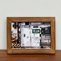 「石上駅 エノシマン 券売機」 ポストカード + 古材フレーム