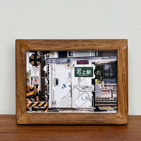 「石上駅 エノシマン 券売機」 ポストカード + 古材フレーム