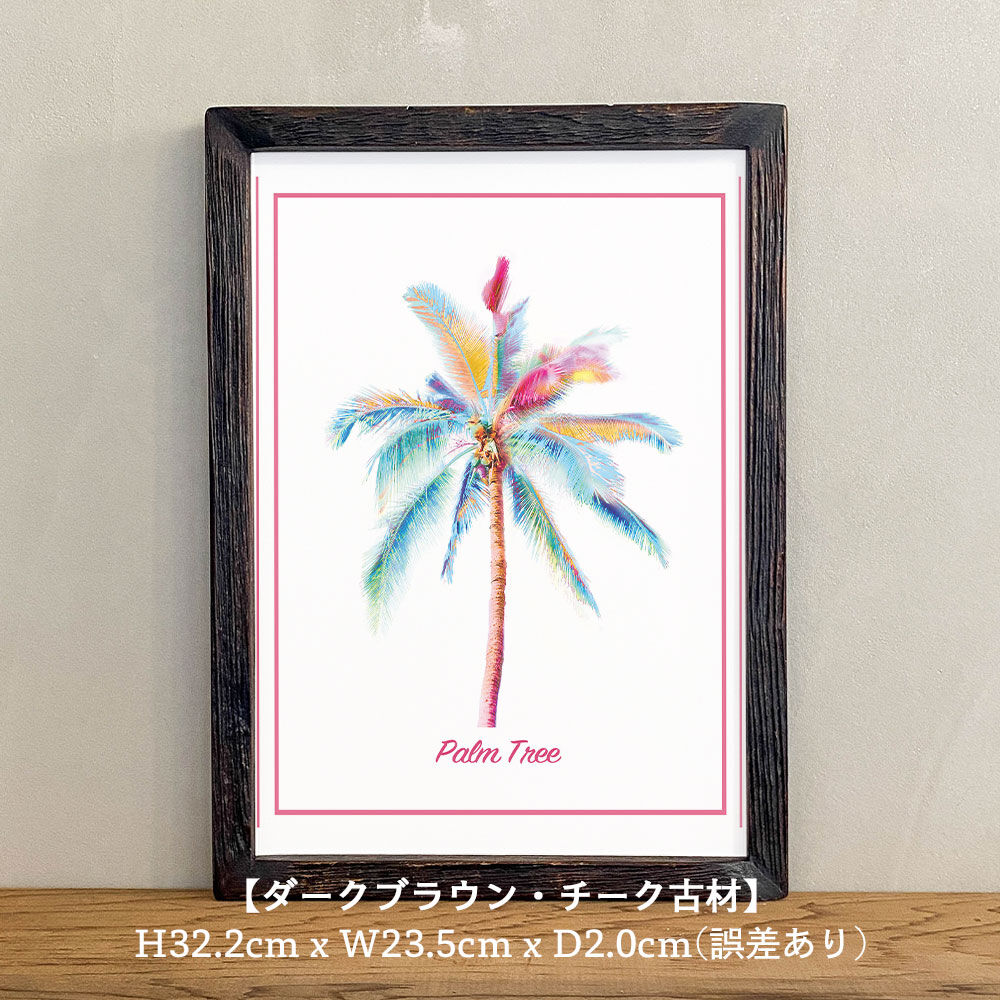 Palmtree」A4 インテリアポスター & 木製 フレーム セット ヤシ