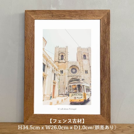 アートポスター インテリア A4 + 額縁 フレーム 木製 「 Sé de Lisboa 」It's all about Portugal No.8