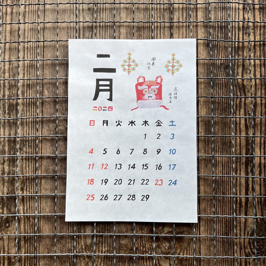 652e4e7de4567c00321c14ef