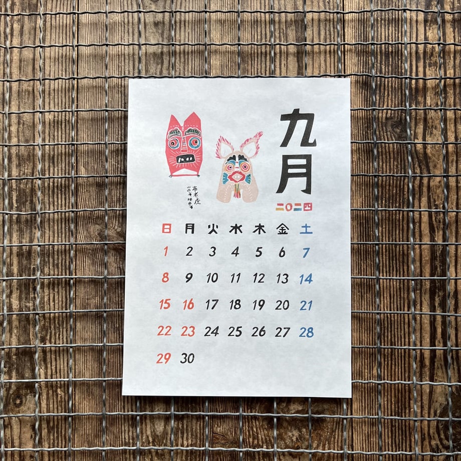 652e4e7de4567c00321c14ef