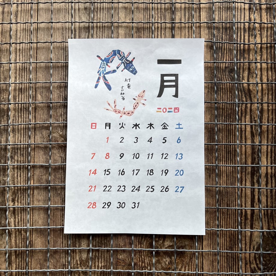 652e4e7de4567c00321c14ef