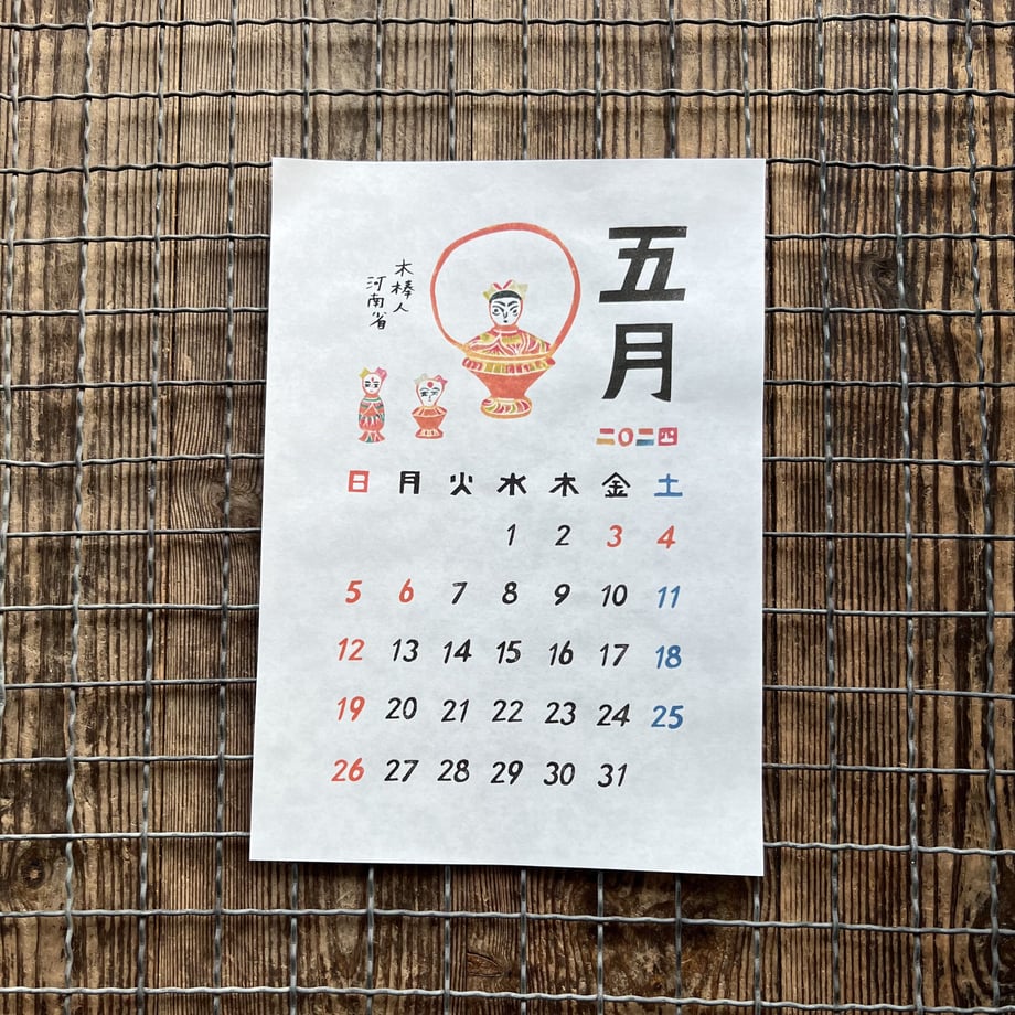 652e4e7de4567c00321c14ef