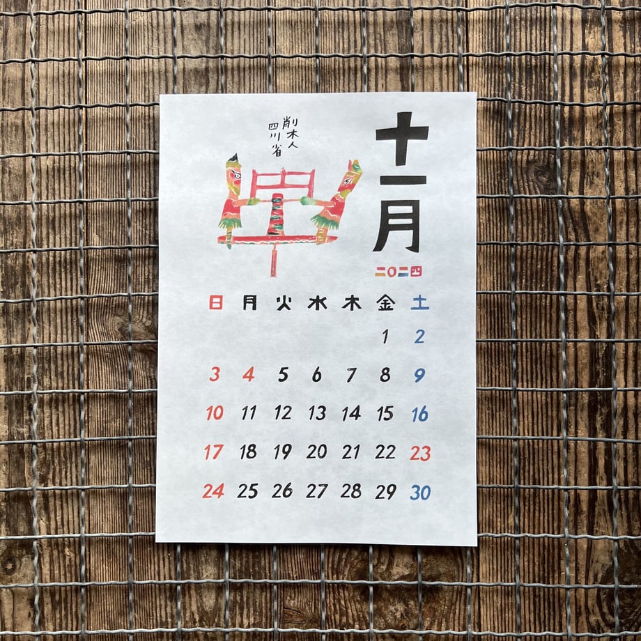 652e4e7de4567c00321c14ef