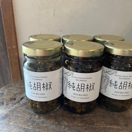 純胡椒（S）