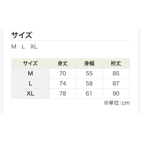 No Lookback ラグランロングスリーブTシャツ