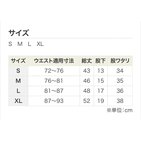 アーチロゴワッペンハーフパンツ