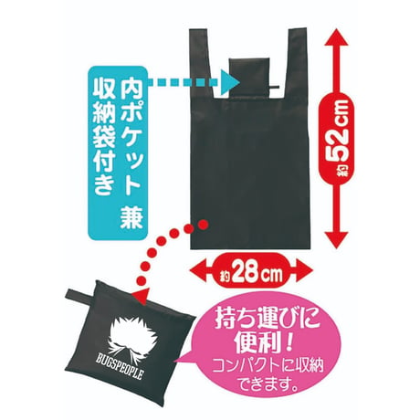 BugsPeopleエコバッグ