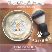 オーガニック フレンチバニラクリーム for paws