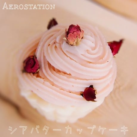 シアバターカップケーキ　ローズ