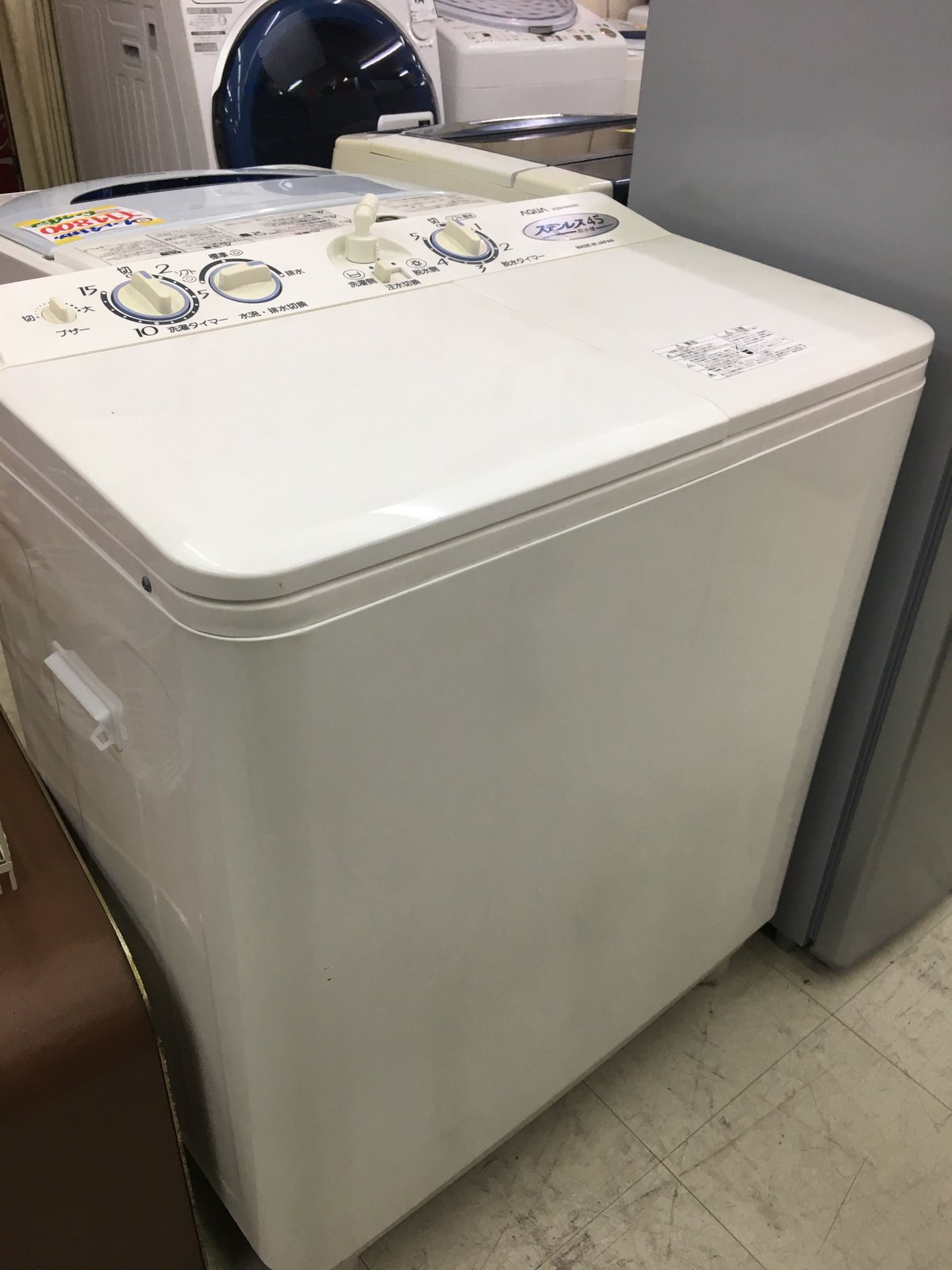2層式洗濯機 5.5㎏ 2017年製 AQUA AQW-N551 アクア 二層式 2槽式 二槽 