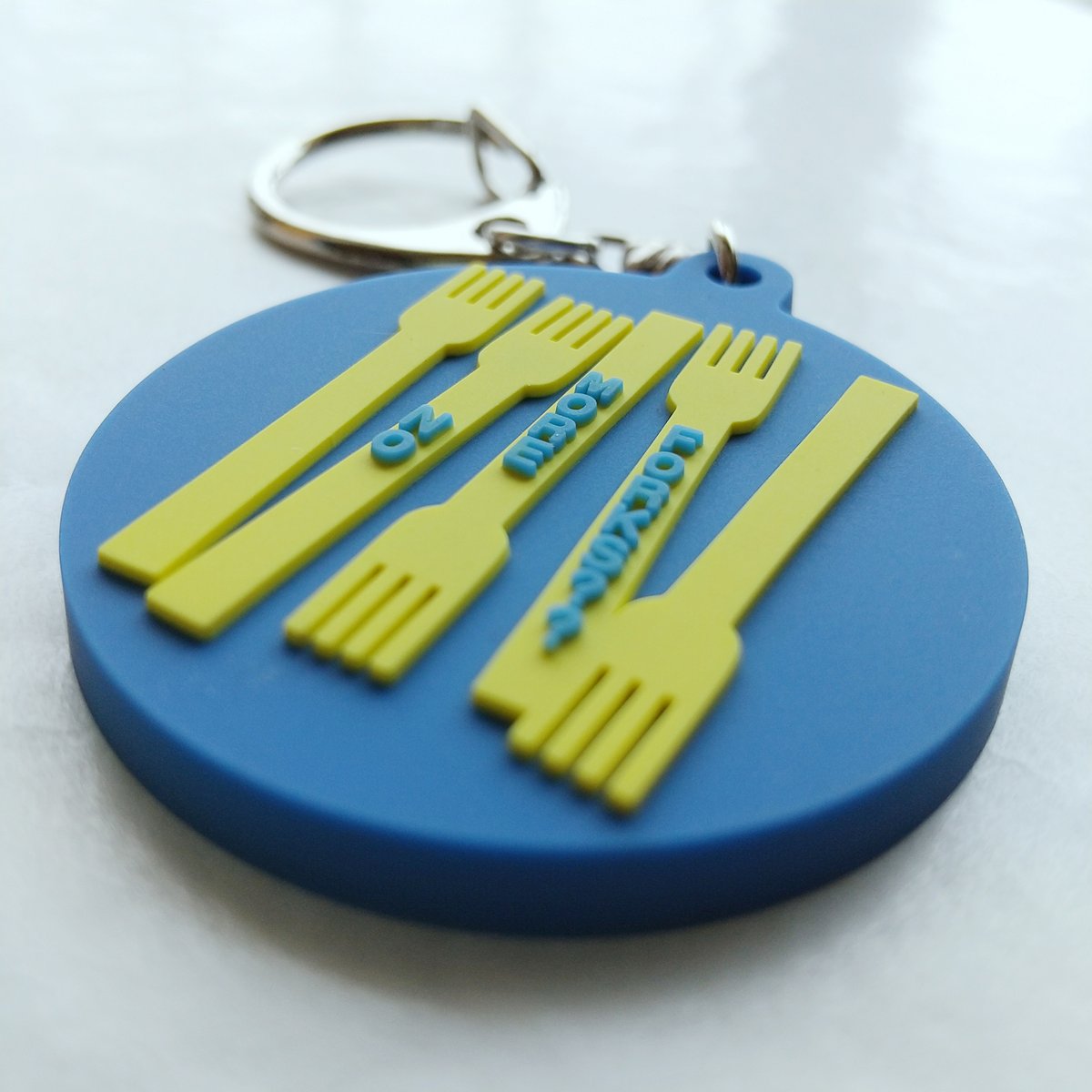 DONATION（寄付3,000円）→キーホルダー NO MORE FORKS？？（サファイア