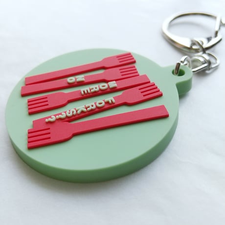 DONATION（寄付3,000円）→キーホルダー NO MORE FORKS？？（ピスタチオグリーン）