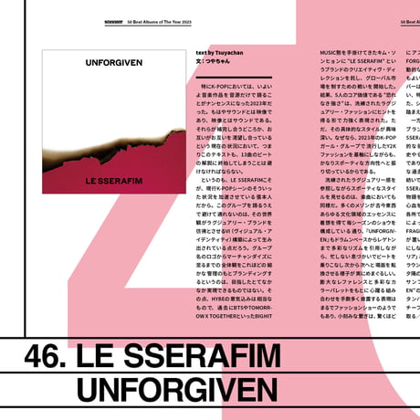 DONATION (寄付3,000円)→pdf仕様デジタルブック「50 BEST ALBUMS OF THE YEAR 2023 SELECTED by SNOOZER」