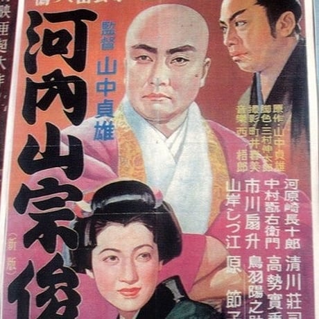 DONATION (寄付2,000円)→「日本が誇る偉大な映画作家、加藤泰ファンクラブ結成式」音声データ［93分18秒］