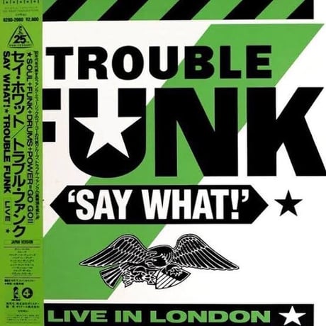 【限定30枚 / PINKヴァージョン】"BUBBLEGUM FUNK" : designed by 西村浩平（DIGAWEL）/ graphic by HIRROTON