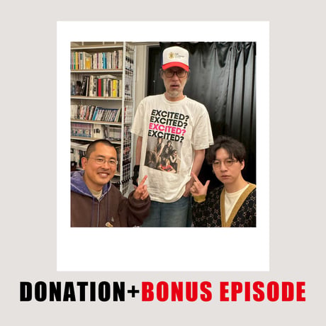 DONATION (寄付2,000円)→「チャーリーXCXと映画『THE MOMENT』」音声データ［97分42秒］
