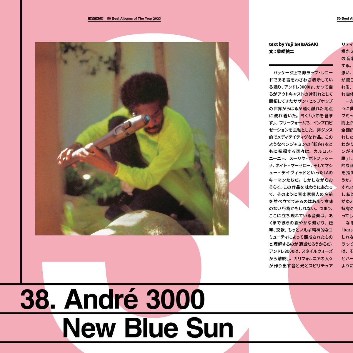 DONATION (寄付5,000円)→pdf仕様デジタルブック「50 BEST ALBUMS DONATION (寄付5,000円)→pdf仕様デジタルブック「50 BEST ALBUMS