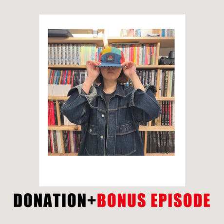 DONATION (寄付1,000円)→「春夏秋冬通信 2025晩春 今、病みつきになっているモノ／コトの巻: ラブライブ！／龍宮城／7月5日に世界が滅びる？」音声データ［47分36秒］