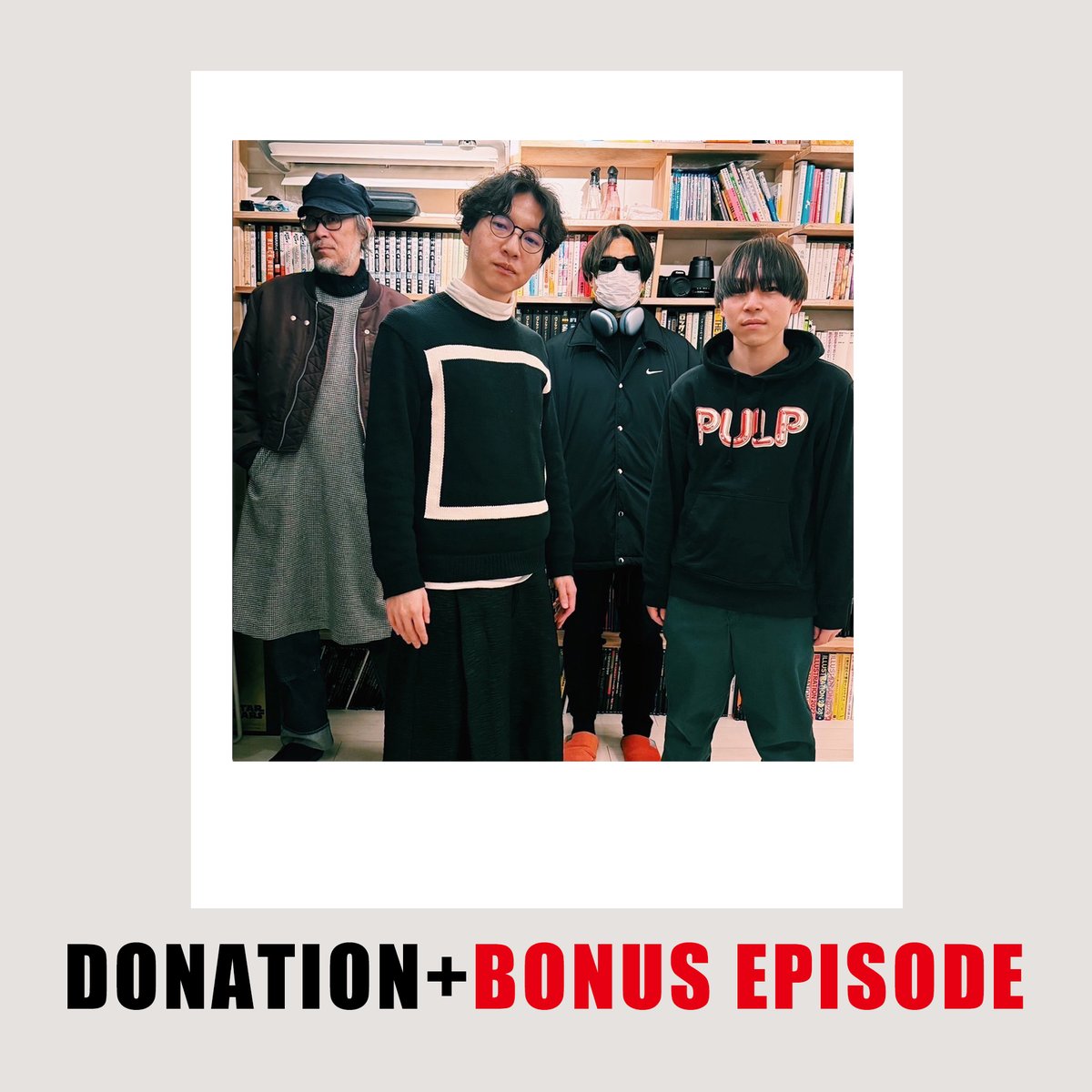 DONATION (寄付2,000円)→「さっぱり意味不明と謳われた第2期ディラン