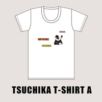 T-SHIRT A : art by 西村ツチカ  / designed by 西村浩平（DIGAWEL）