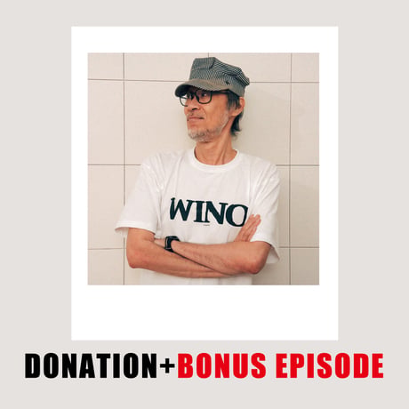 DONATION (寄付1,000円)→「春夏秋冬通信 2024初秋 今、病みつきになっているモノ／コトの巻: 高橋治『派兵』／安彦良和『乾と巽―ザバイカル戦記―』」音声データ［121分9秒］