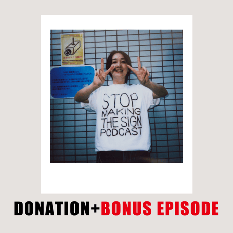 signpodcast | STORES