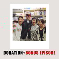 DONATION (寄付2,000円)→「世界が崩れ落ちようとしてる2025年に呑気でいる方法 #きづまり」音声データ［86分30秒］