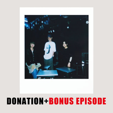 DONATION (寄付2,000円)→「宮崎駿映画『君たちはどう生きるか』メタファー&アナロジー編」音声データ［110分54秒］