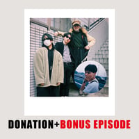 DONATION (寄付2,000円)→「第1期ボブ・ディラン1962〜1966の音楽と足跡の再定義に挑む」音声データ［214分18秒］