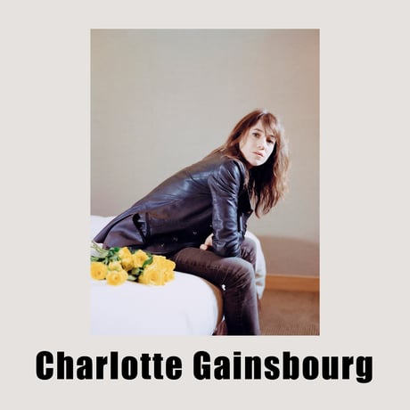 【サイズ大】“Charlotte Gainsbourg” オリジナル写真プリント by 吉場正和【完全受注生産】