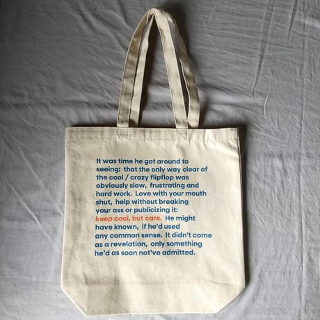 DONATION（寄付5,000円）→KEEP COOL BUT CAREトートバッグ
