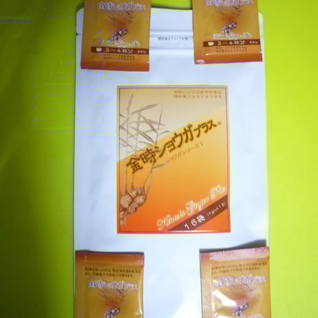 金時ショウガプラス【無添加乾燥ショウガ　サプリメント】 代謝促進　冷え性　むくみ　便秘に最適！