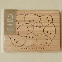 はがきサイズ おばけパズル （熊本小国杉 無垢材3mm厚）