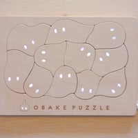 【完売】目の光るおばけパズル LOT201810 No.5