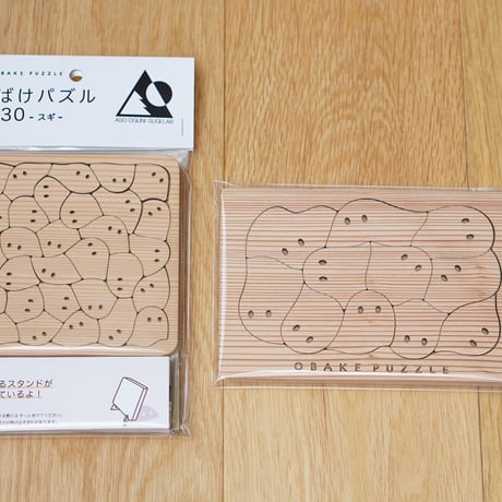 おばけパズルパーティパック（1000円分小国町へ寄付）