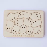 【完売】はがきサイズ おばけパズル （シナ合板4mm厚）