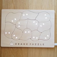 【完売】目の光るおばけパズル LOT201810 No.3
