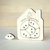 おばけパズルHOME (香川まんのう町ヒノキ 無垢材10mm厚)