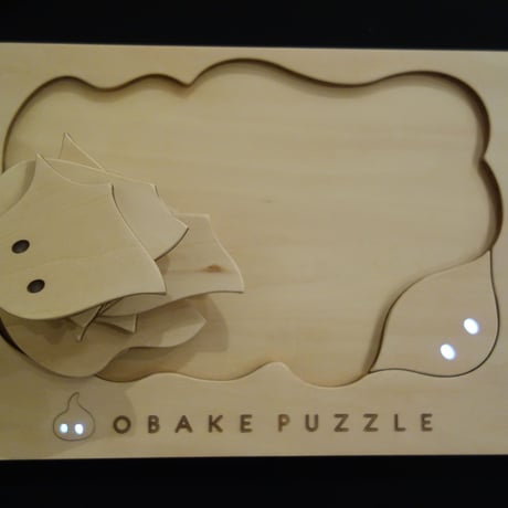 【完売】目の光るおばけパズル LOT201810 No.3