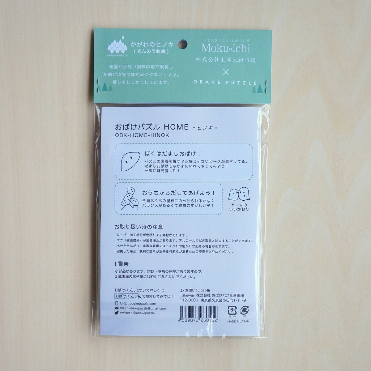 【専用】紙もの　おすそ分け　999円×10セット 専用】紙もの おすそ分け 999円×10セット 専用】紙もの