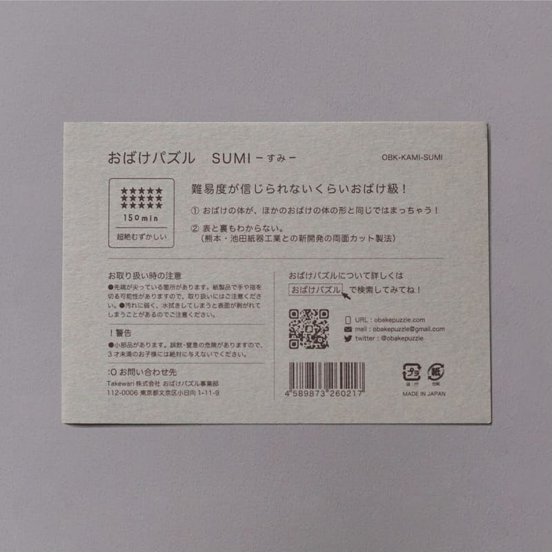 おさパパページ The good father(上)巻 来週月曜01/08(Wed)発売☺︎ 「The good