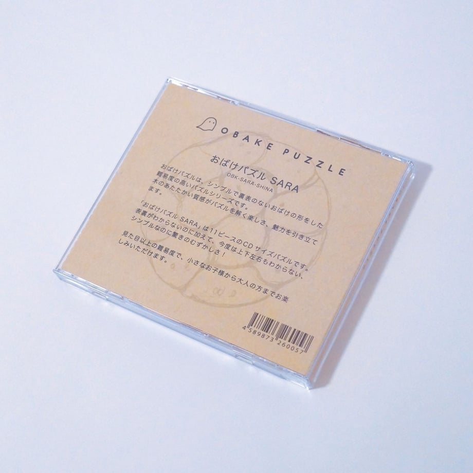 593b51ceb1b6197a0100d75b