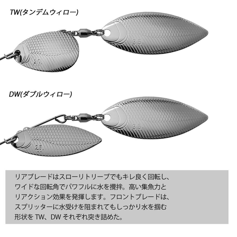 Beeble / ボトムアップ 3/8 ・1/2 | DEPP TOKYO