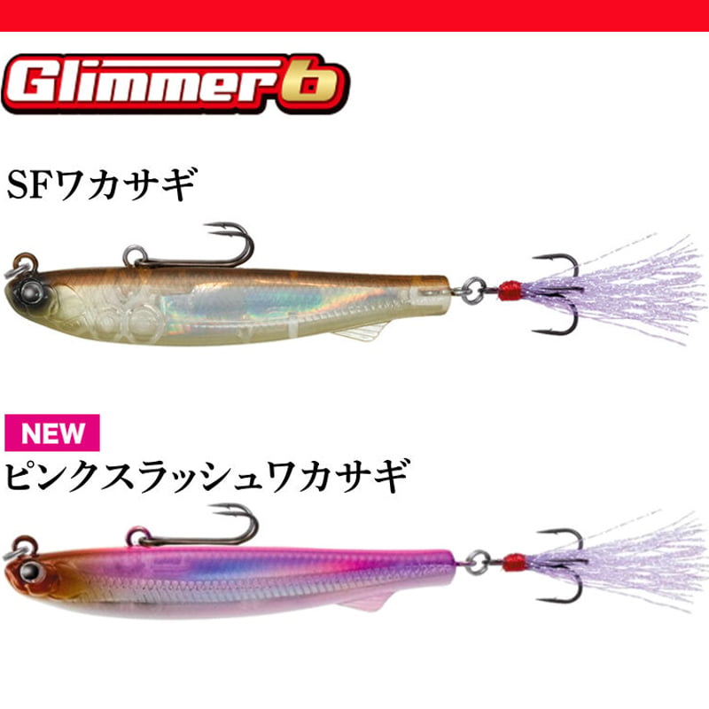 Glimmer6 / グリマー6 TIEMCO | DEPP TOKYO