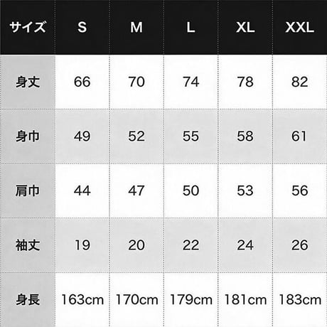【いしだ釣具店】いしだ釣具店幼少期クルーネックTシャツ