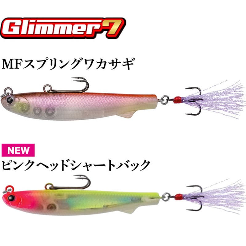 ティムコ　Glimmer O.S.P Picro ティムコ Glimmer O.S.P Picro - メルカリ