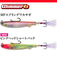 Glimmer6 / グリマー6 TIEMCO