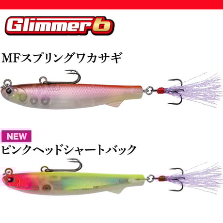 タマタマルアー　DDM190　AYU-DEAD タマタマルアー DDM190 AYU-DEAD Lures – Page 213 – JDM TACKLE